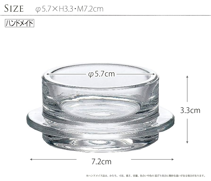 Amazon｜花かざり リバーシブルプレート TS44013-2｜小皿